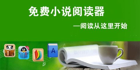 开元最新版本APP下载